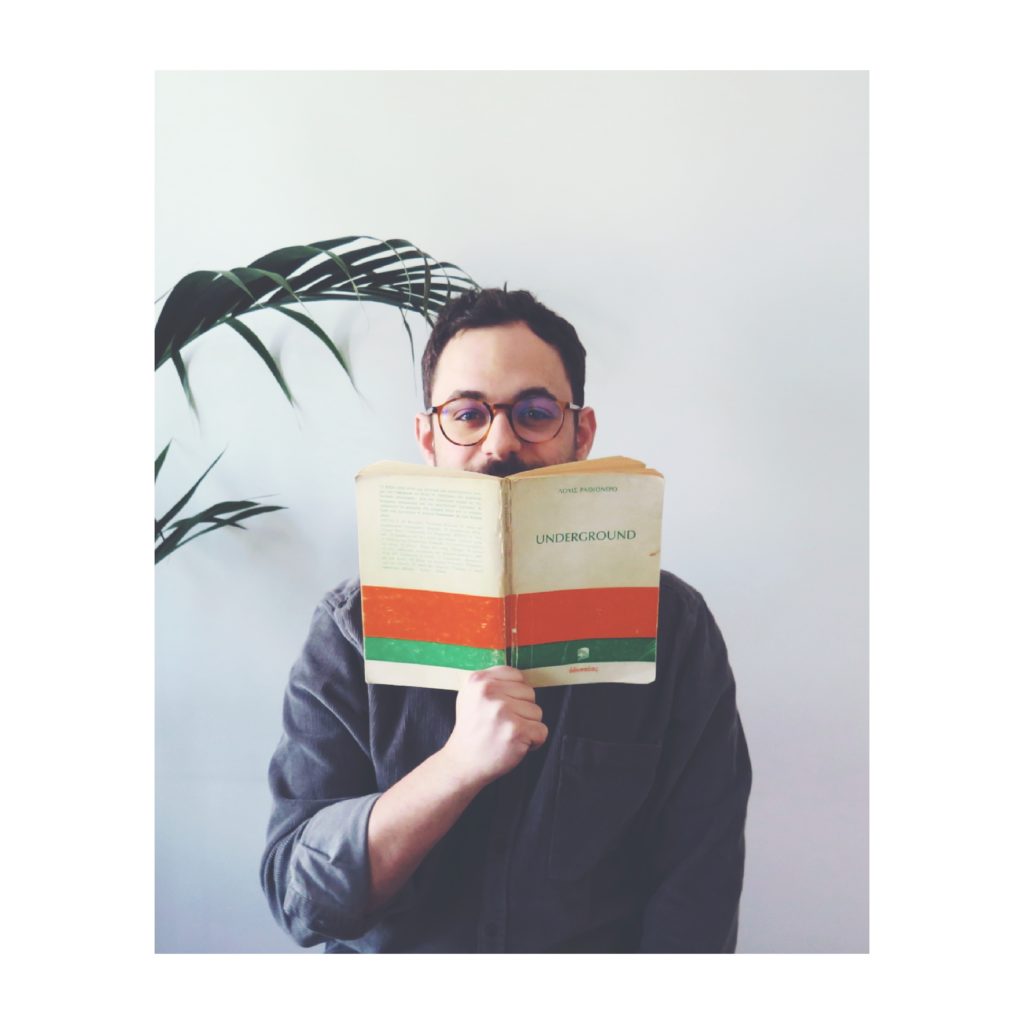 Βιβλιόφατσα Κωνσταντίνος